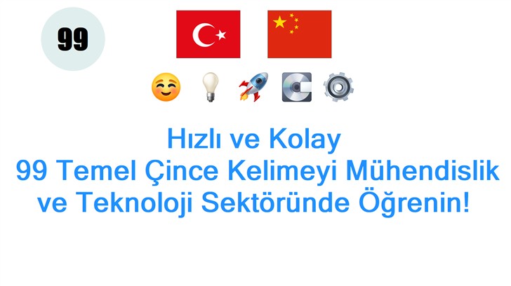 Hızlı ve Kolay: 99 Temel Çince Kelimeyi Mühendislik ve Teknoloji Sektöründe Öğrenin!